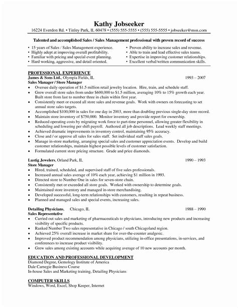 retail store manager resume   resume examples job resume