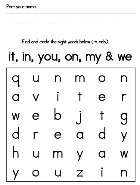 sight words game easy word search  sight words reading writing