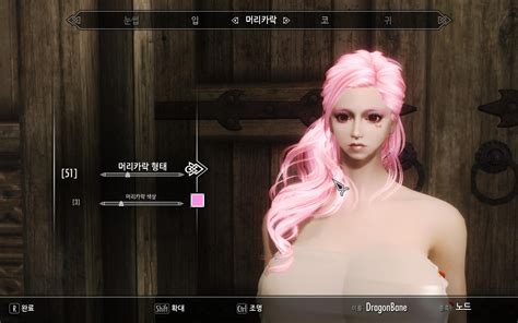 Beautiful Women And How To Make Them Page 8 Skyrim Adult Mods