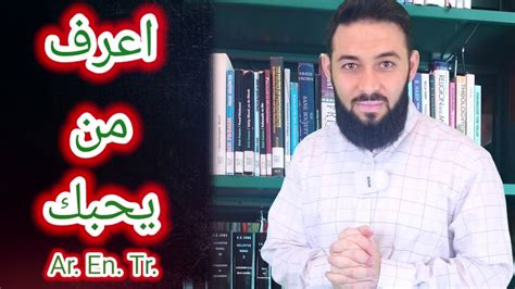 غضب الأب من غضب الرب عربي إنكليزي تركي Youtube