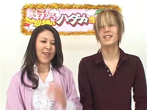 Japanese Mother Son Game Show – Telegraph