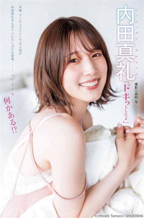 Announcement Of Uchida Maayas 1st Photobook “maaya Doki” Releasing On