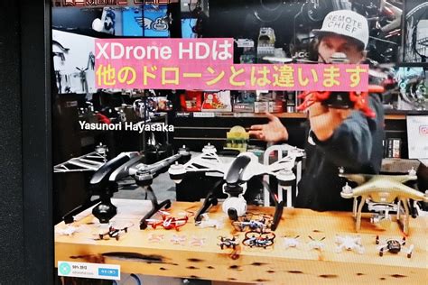 hyperstech drone  pro pocket drone