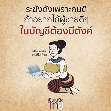 คำคมฮาๆการ์ตูนหญิงไทย คิดบวก คำคมตลกๆ คำคมการใช้ชีวิต