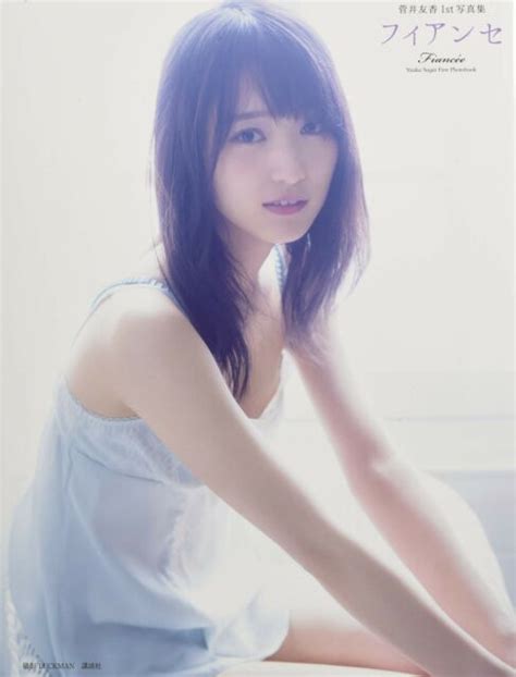 New Japanese Gravure Idol Yuuka Sugai 1st Photo Album Jn15 Ebay