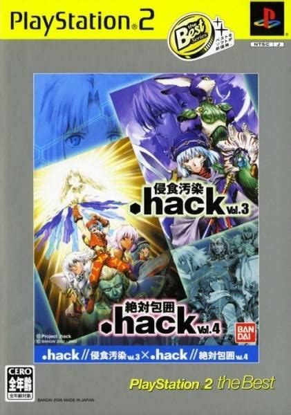 Hack Vol 3 And Vol 4 Playstation2 The Best For Playstation 2