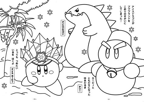 kirby coloring pages    print