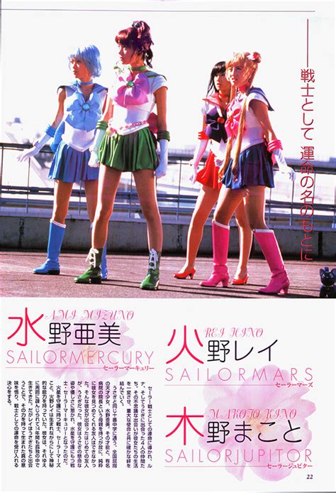 pgsm article in hero in magazine 2004 miss dream