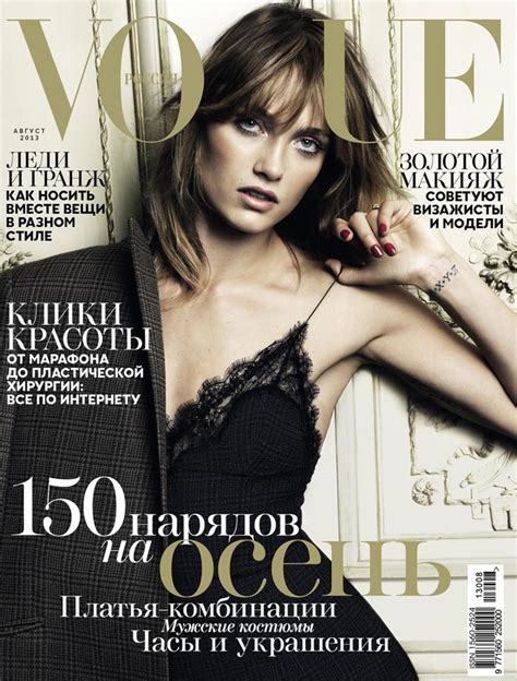 karmen pedaru covers vogue russia august 2013