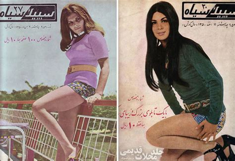 How Iranian Women Dressed In The 1970s Revealed In Old