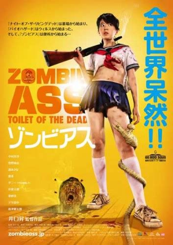 Film Review Zombie Ass Toilet Of The Dead 2011 Hnn