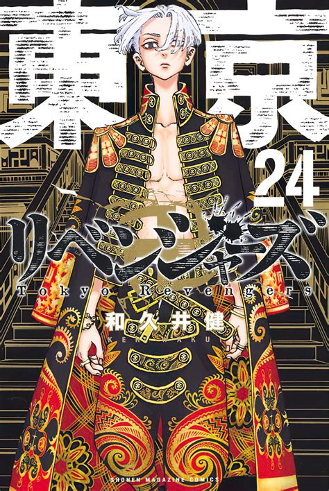 el manga tokyo revengers supera las  millones de copias en