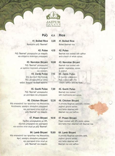 menu jaipur palace