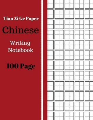 chinese tian zi ge paper writing notebook  page textbook  study