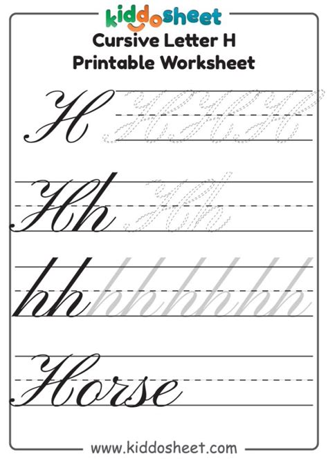 cursive   letter worksheets printable kiddosheet