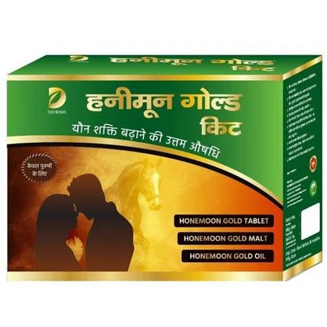 honeymoon gold kit for sexual power sexual power medicine for men at rs