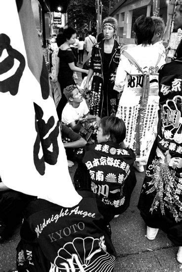 bosozoku with images japanese gangster japanese street fashion