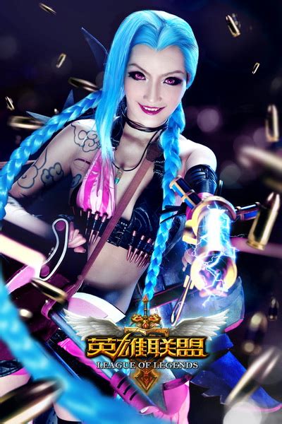 Buy New 2017 Lol Game Jinx Cosplay Costume Party
