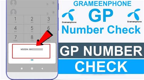 gp number check code   check grameenphone number