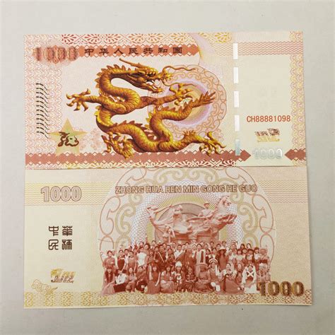 kopie chinese draak geld niet valuta papier bankbiljetten anti fake  yuan rekeningen
