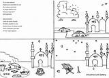 Coloring Postcards Pages Index sketch template