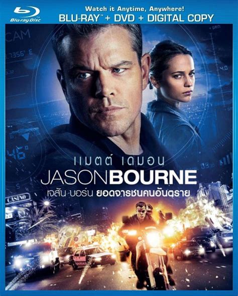 Jason Bourne 2016 Dual Audio Brrip 480p 350mb Esub
