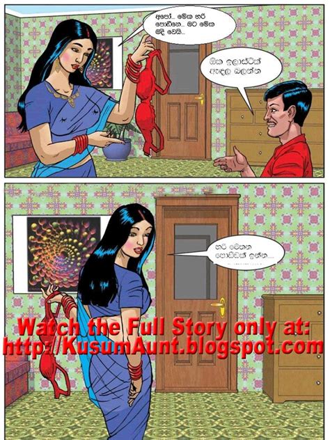 kusum aunt kusum aunty with brassiere seller cartoon story 4