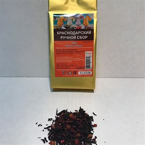 Black Tea Perky Fruit Hand Picked Tea Buy Online Uk Delivery Fox