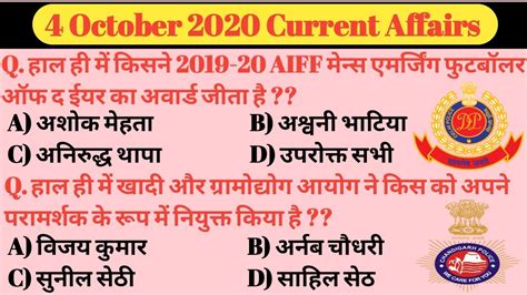 4 october 2020 current affairs youtube