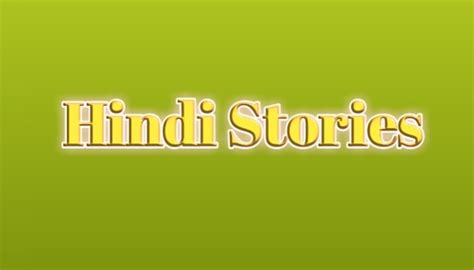 what are the best sites to publish hindi stories quora