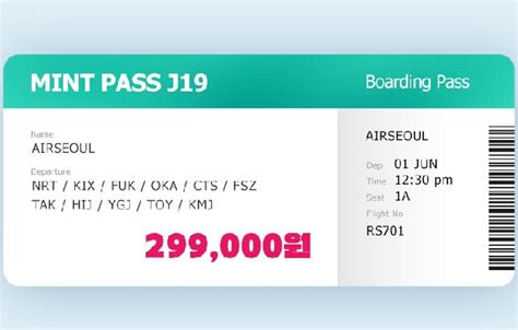 cheap air seoul ticket  unlimited flights  korea  exciting destinations  japan