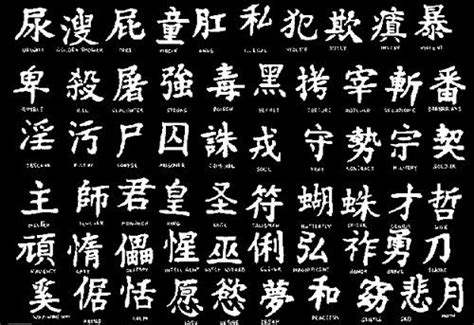 atticus backstein  ist los todas las letras chinas prioritaet adler unterdruecken