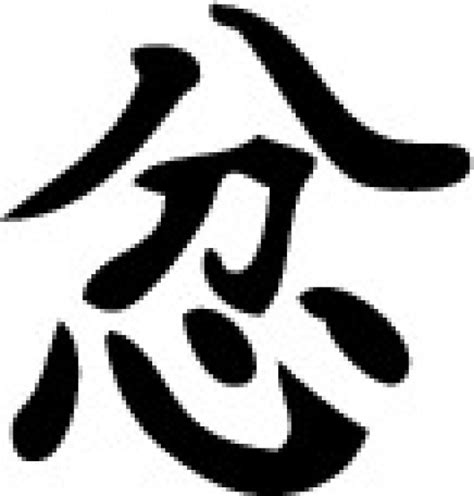 kanji symbol  vector