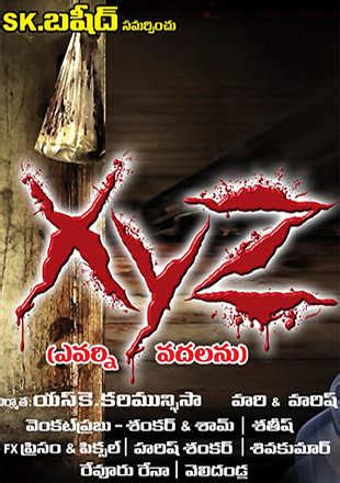 xyz  showtimes review songs trailer posters news  etimes