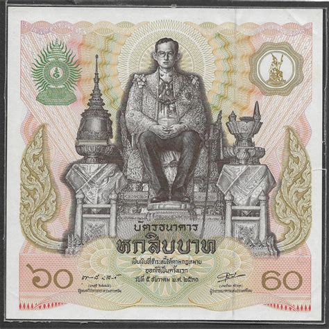 jangan kaget uang kertas   baht thailand  potret mirip
