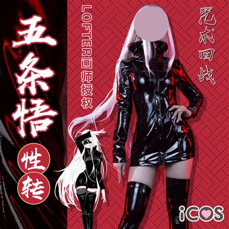 cocoa cosplay store page  bhiner cosplay