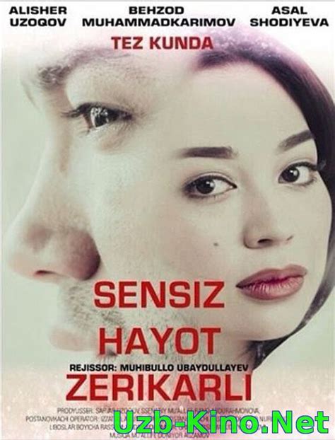 Sensiz Hayot Zerikarli Yangi Uzbek Kino 2014 Trailer