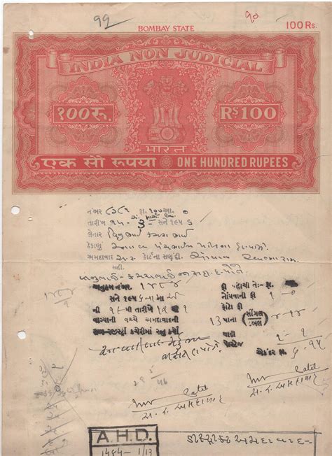 india judical stamp fee httpsgharpediacomblogdifference