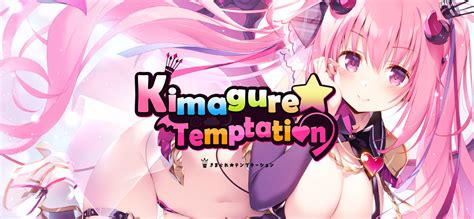 Kimagure Temptation Gog Database