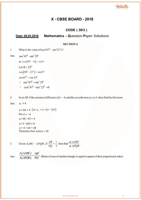class  maths ch    uni cbse  standard maths paper answer