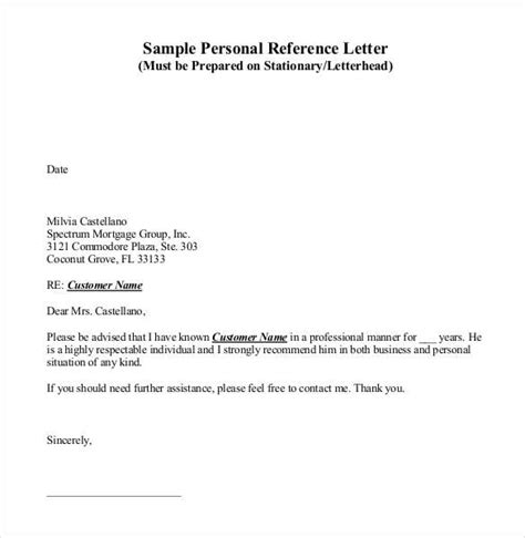 dppicture nyc coop reference letter