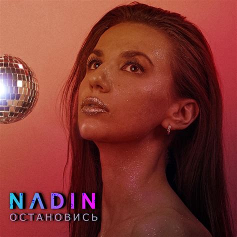Nadin Spotify
