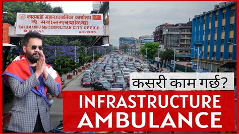 infrastructure ambulance  kathmandu   works ebl youtube