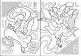Coloring Yokai Youkai Pages Bug sketch template