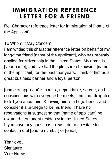 immigration reference letter   friend  guide samples