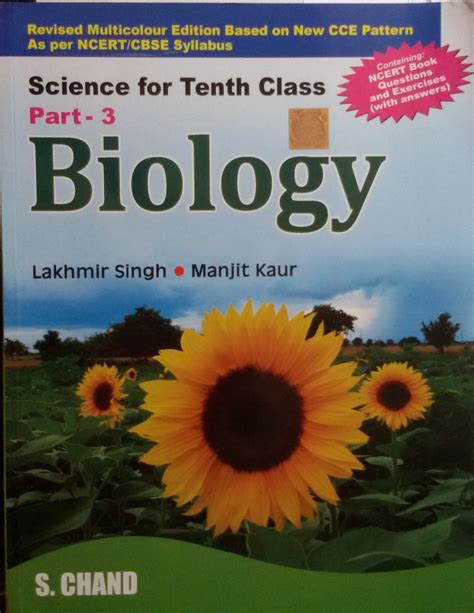 biology science  class  part  st edition buy biology
