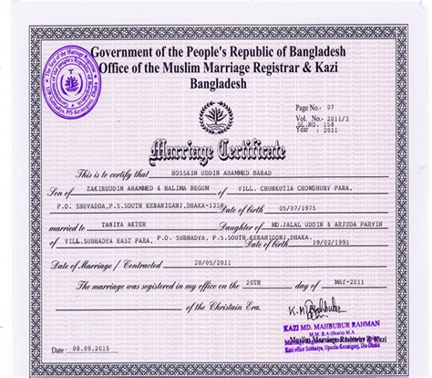 kazi office certificates