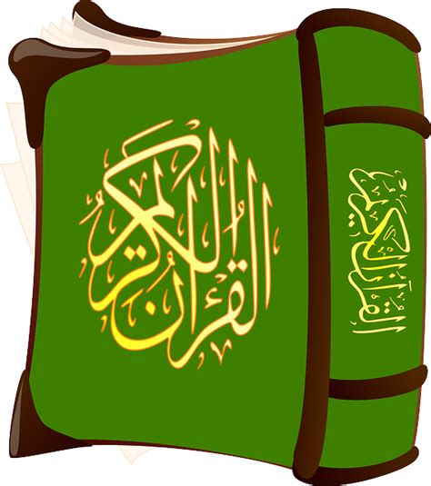 Al Quran Png Images Quran Logo Quran Book Reading Quran Pictures 69504