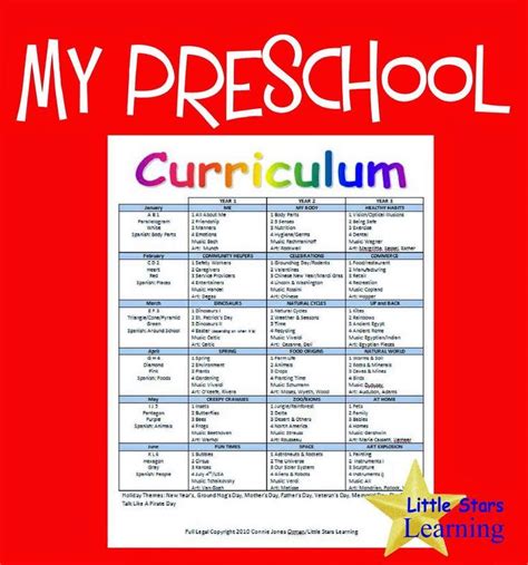 stars learning  preschool curriculum daycare curriculum