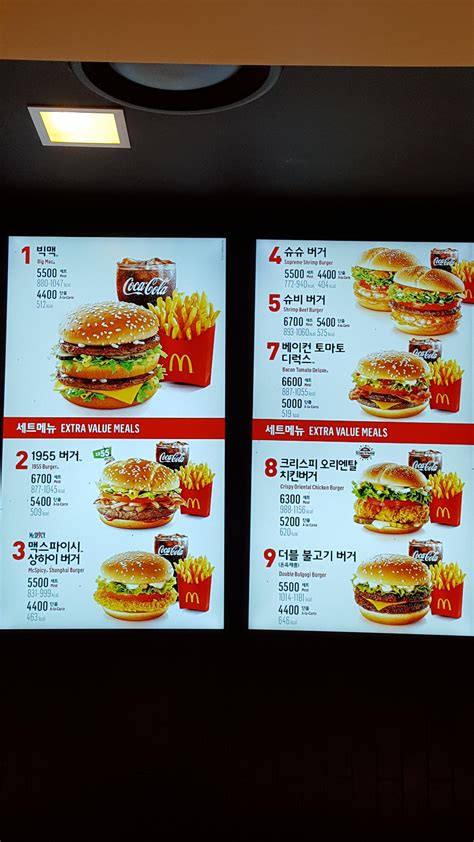 mcdonalds korea menu prices korek api